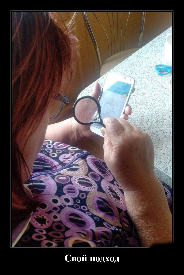 Podborka luchshikh demotivatorov 531 064